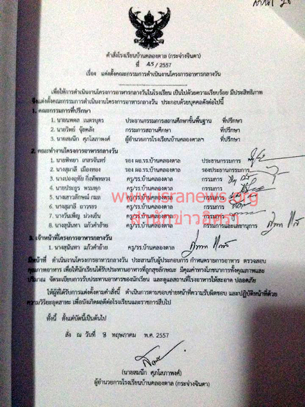 221159 studentfood 03