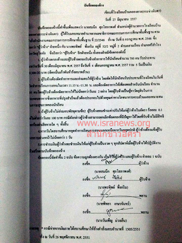 221159 studentfood 04