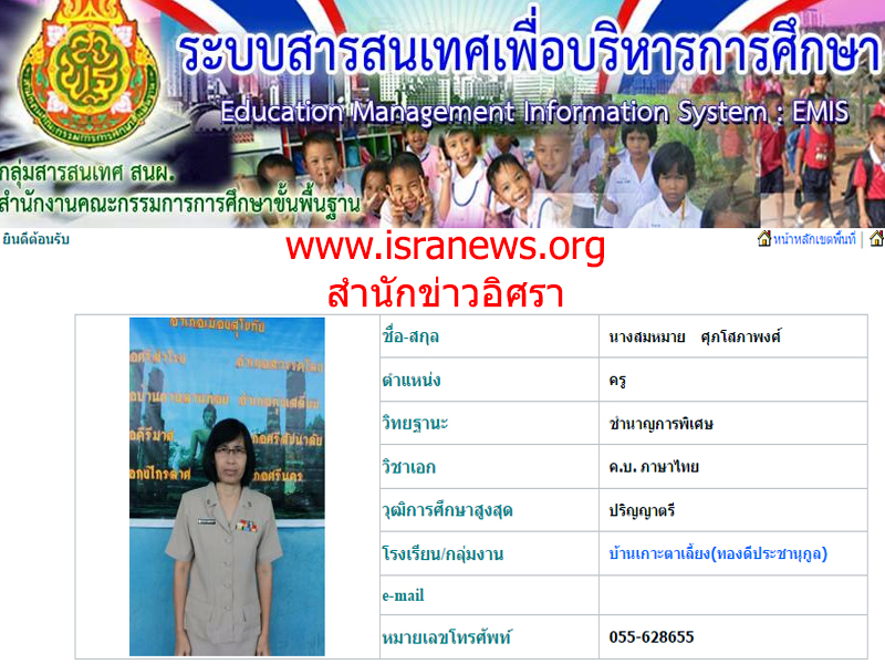 221159 studentfood 1