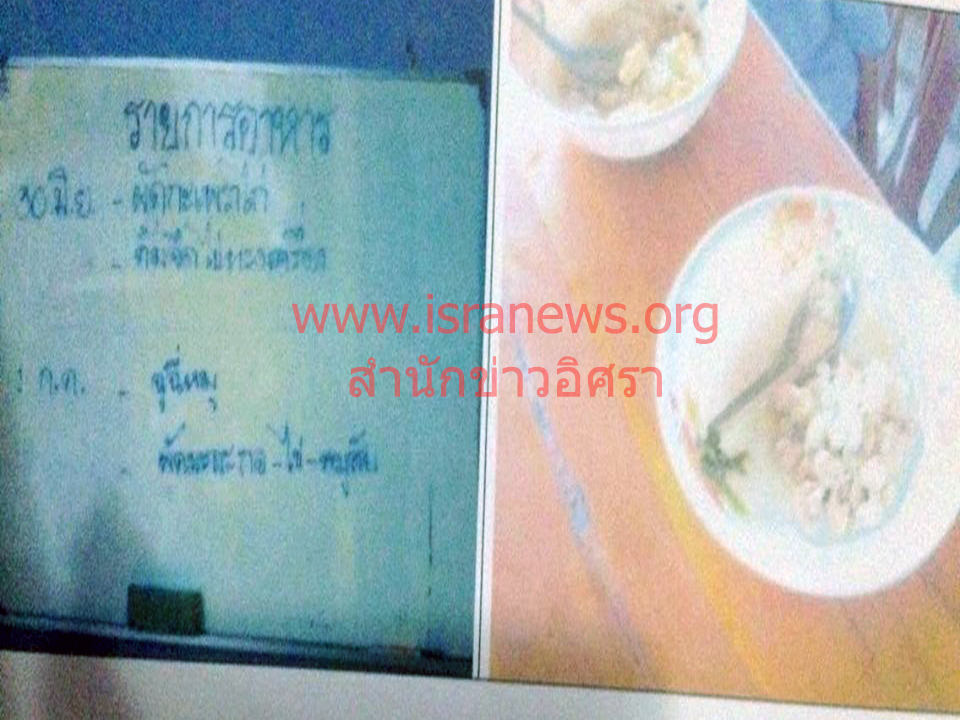 241159 studentfood 02