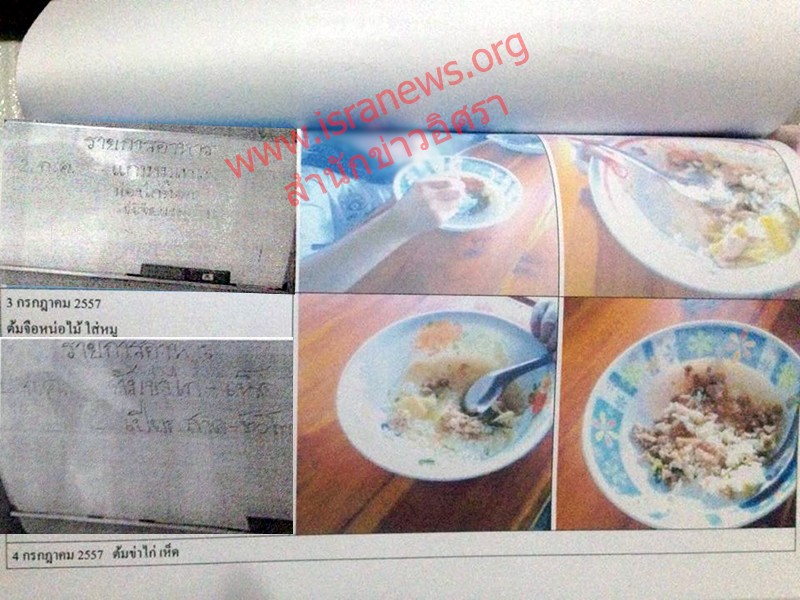 241159 studentfood 03