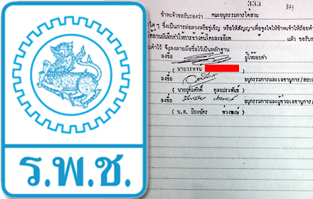 251159 roadchonbot 00