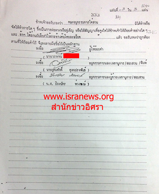 251159 roadchonbot 01