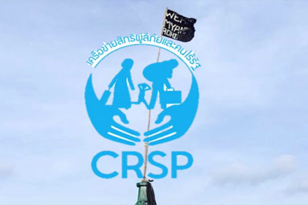 CRSP 291159