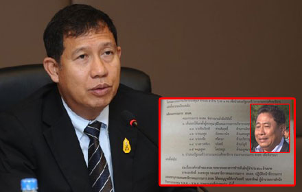 PIC chawwaritt 21 11 59 1