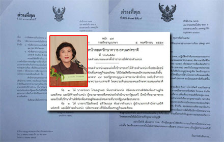 PIC digitaldown 6 11 59 1