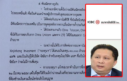 PIC jasicbc 16 11 59 1