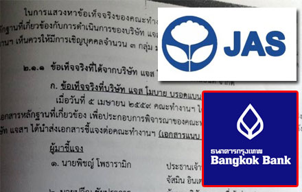 PIC jassbbl 10 11 59 4