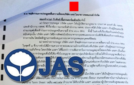 PIC jasssm 15 11 59 1