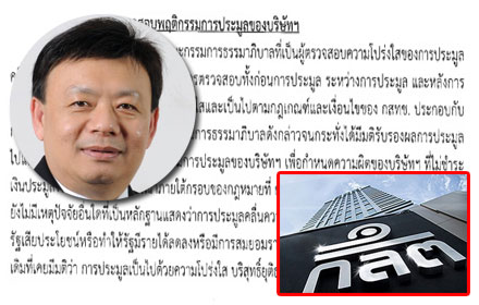 PIC kltjas 13 11 59 1