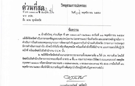 PIC mtmtmt 16 11 59 1