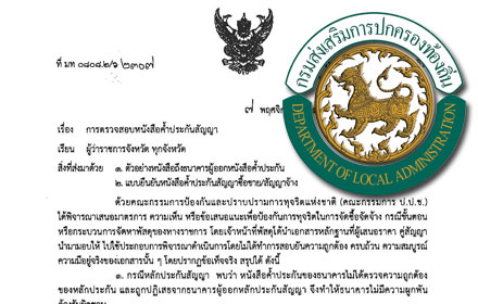 PIC mtmtmt 8 11 59 1