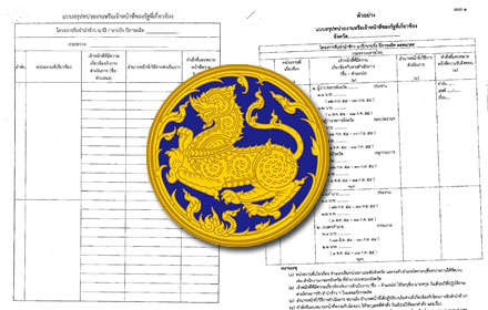 PIC mtrice 30 11 59 4