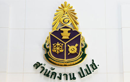 PIC naccdd 25 11 59 1