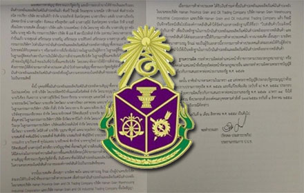 PIC naccde 1 11 59 1