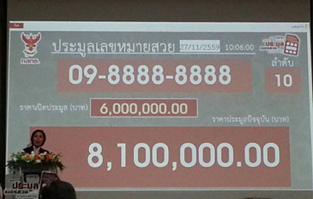 PIC number 27 11 59 1