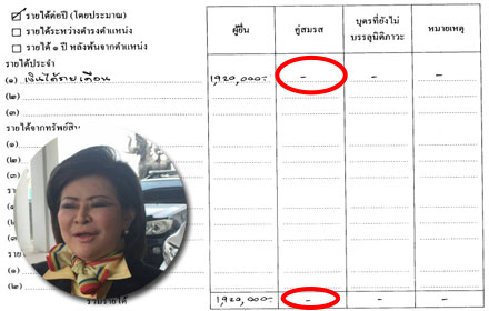 PIC pongpunn 14 11 59 1