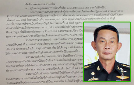 PIC preechaa 11 11 59 1