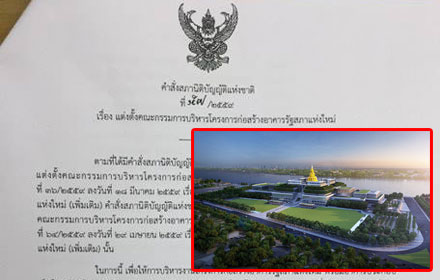 PIC sapamhaii 14 11 59 1