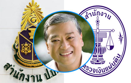 PIC sukhumpun 20 11 59 1