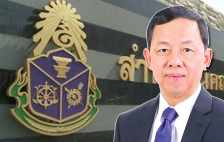 PIC watcharaponn 28 11 59 4