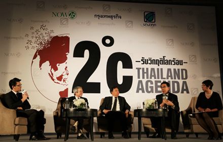 bangchak 25112016009