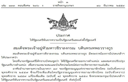 PIC krmkrmm 16 12 59 1