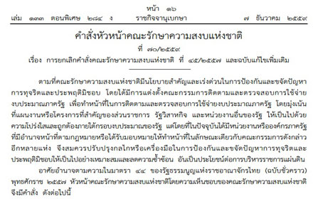 PIC ktrktr 7 12 59 1