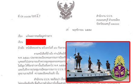 PIC naccd 20 12 59 1