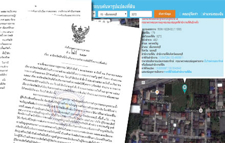 PIC natarii 3 11 59 1