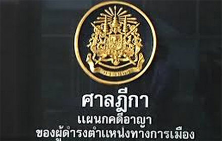 PIC sandikaa 3 12 59 4