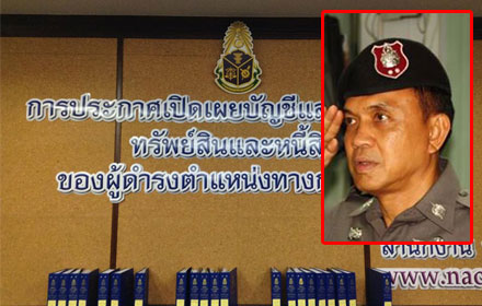 PIC sanitt 8 12 59 1