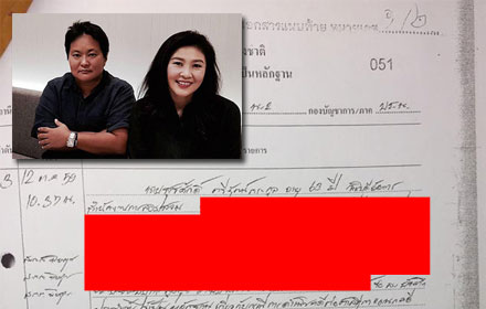 PIC taonapu 10 12 59 1