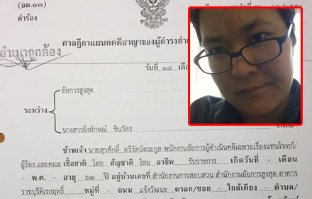 PIC taonataona 10 12 59 4