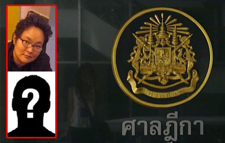 PIC taonataona 13 12 59 1