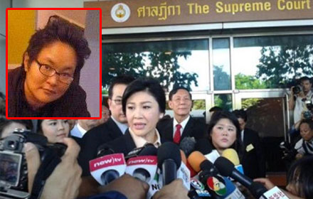 PIC yingluck 9 12 59 1