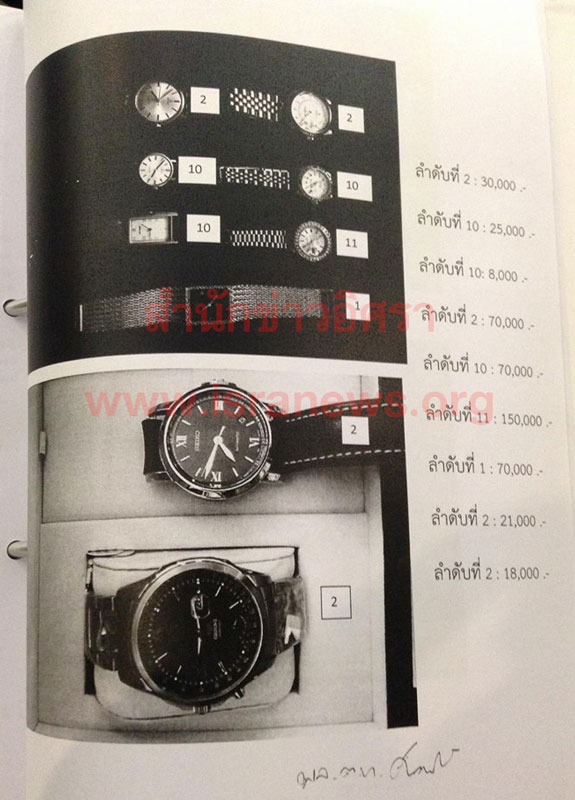 PIC พระเครองศานตย 2