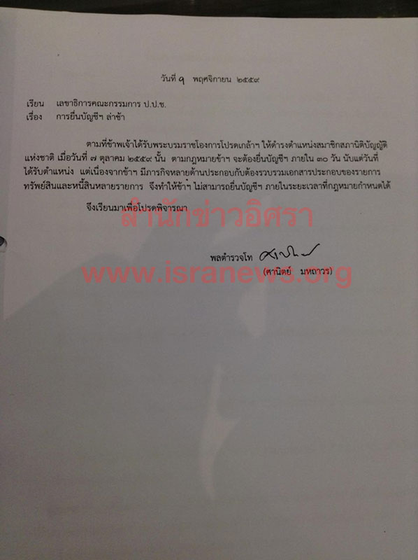 PIC ภาษศานตย 2