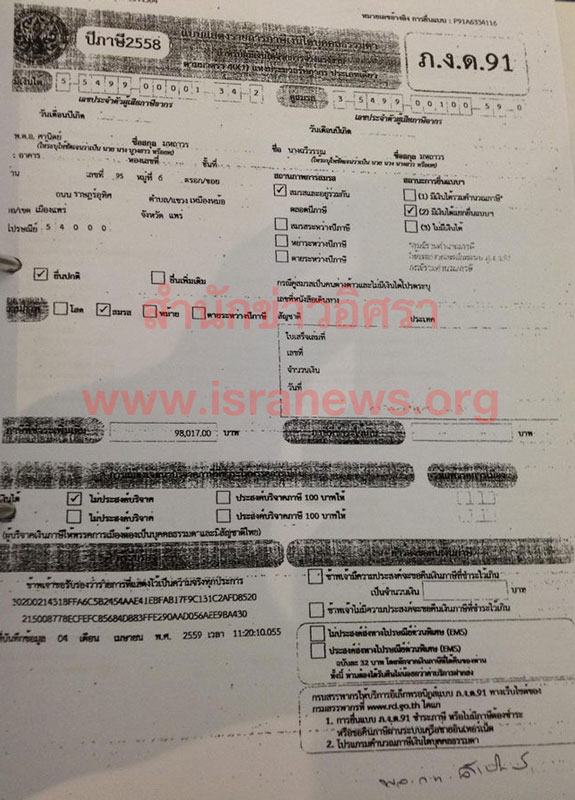 PIC ภาษศานตย 3