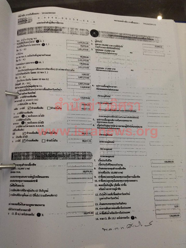 PIC ภาษศานตย 4