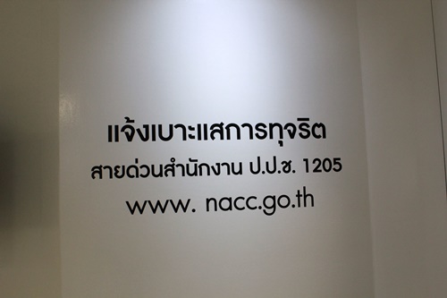 nacc029