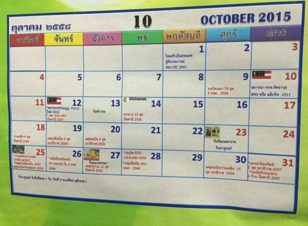 calendar