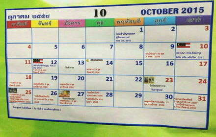 calendar1