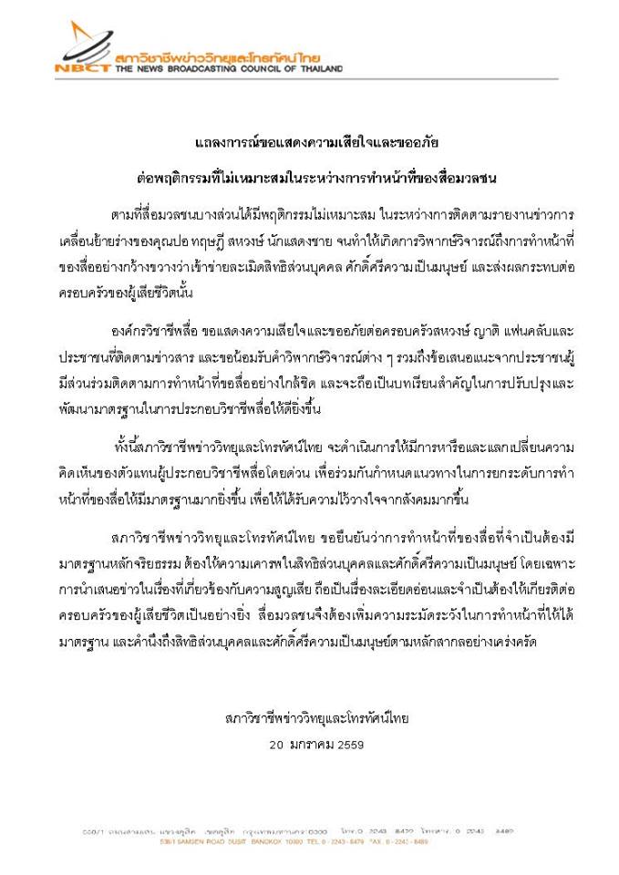 12495184 1671319946419162 2887709880585769149 n