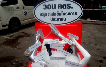 12507090 1547883732197278 6836728995005230669 n