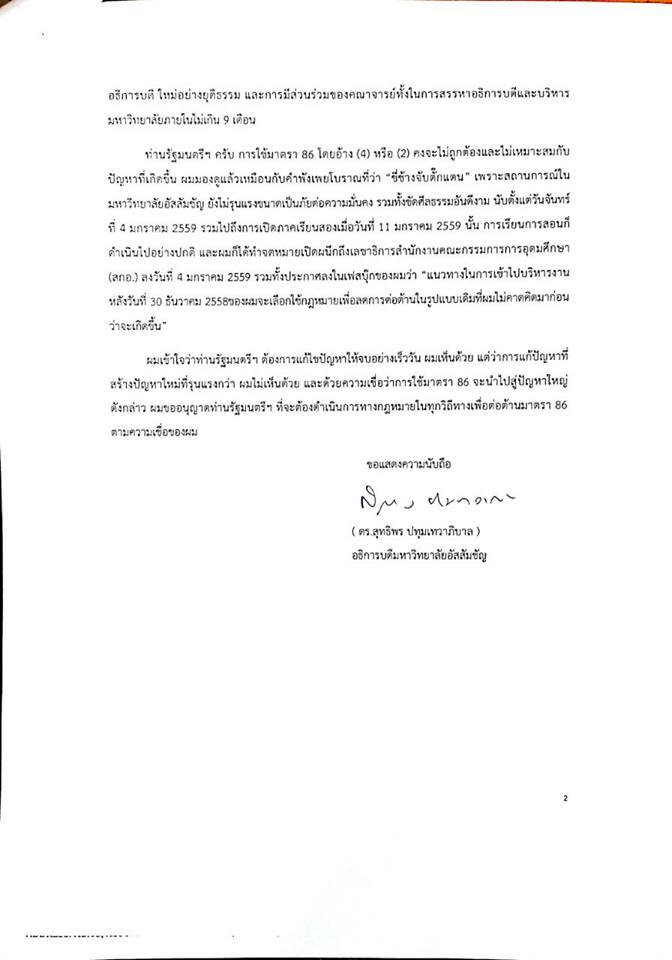 12507206 222694518070153 1561255669327463555 n