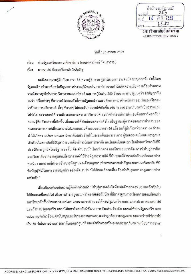 12509764 222694531403485 4184751394570589445 n