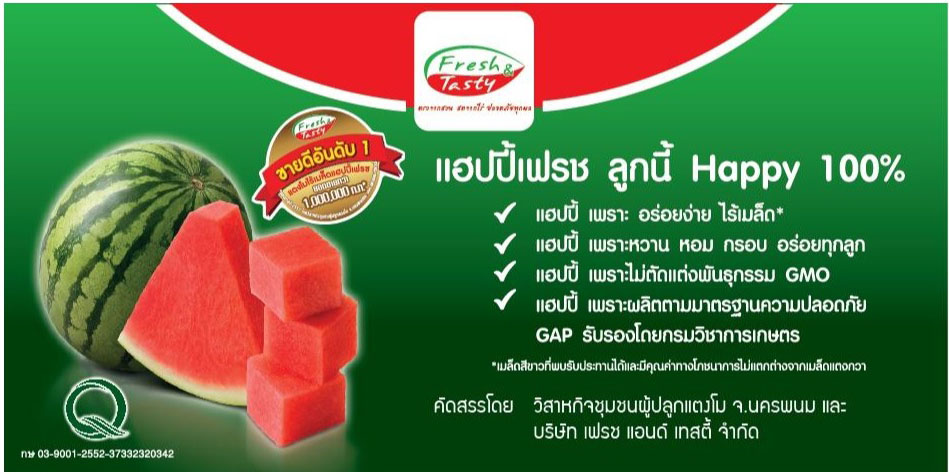 Fresh and Tasty Station 4