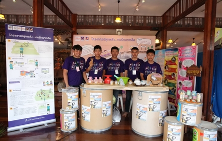 นาเกลอ resize