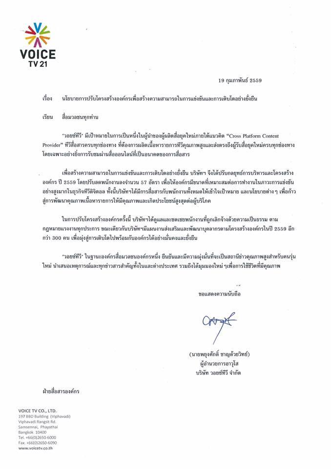 12096480 1025921787498374 5169278009396737612 n